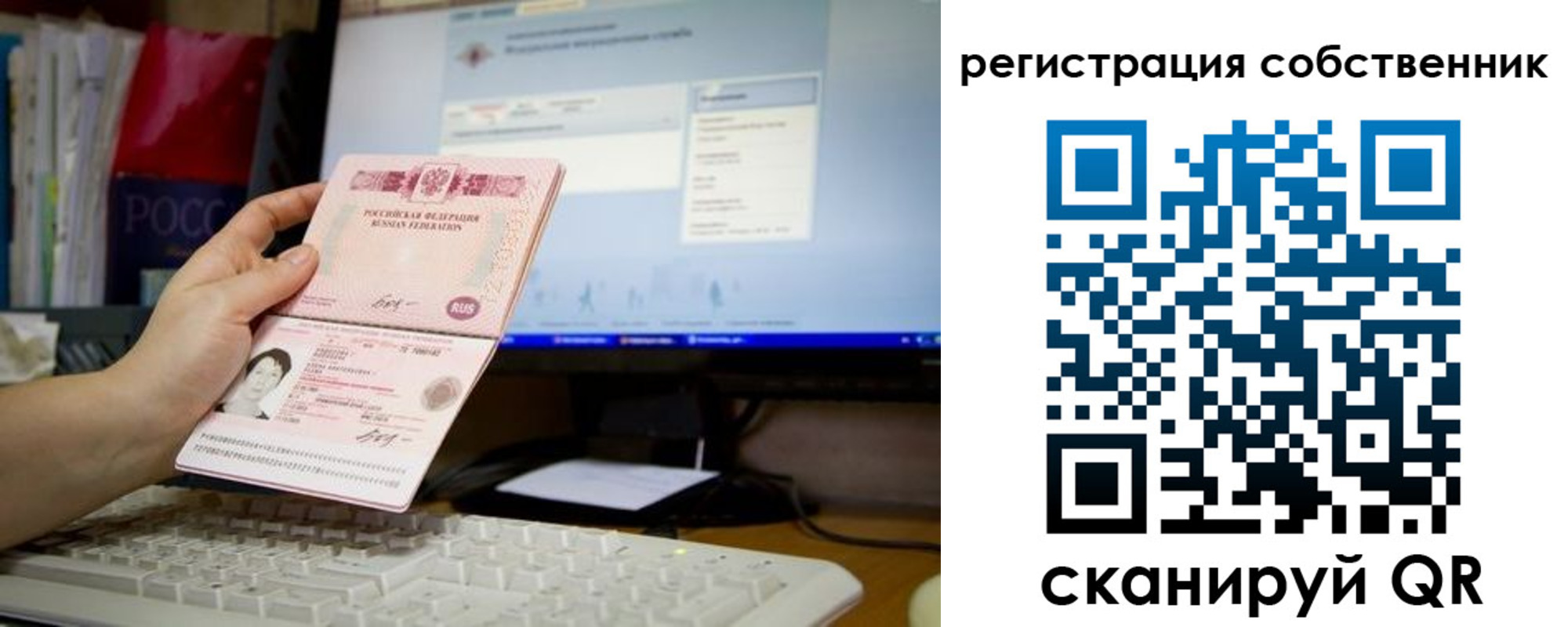 временная регистрация для школы в Верхней Пышме
