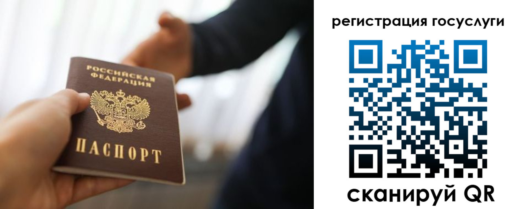 прописка в Верхней Пышме